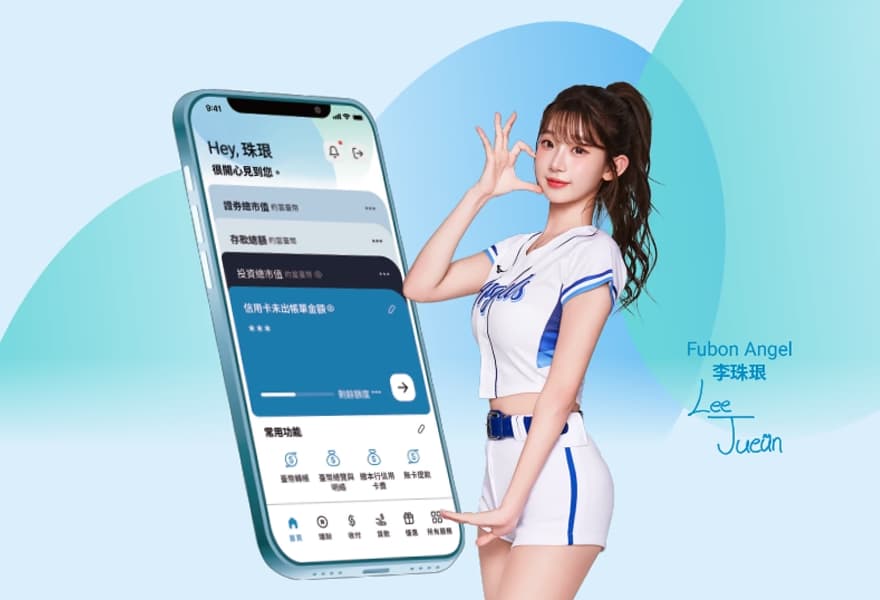 Fubon work showcase