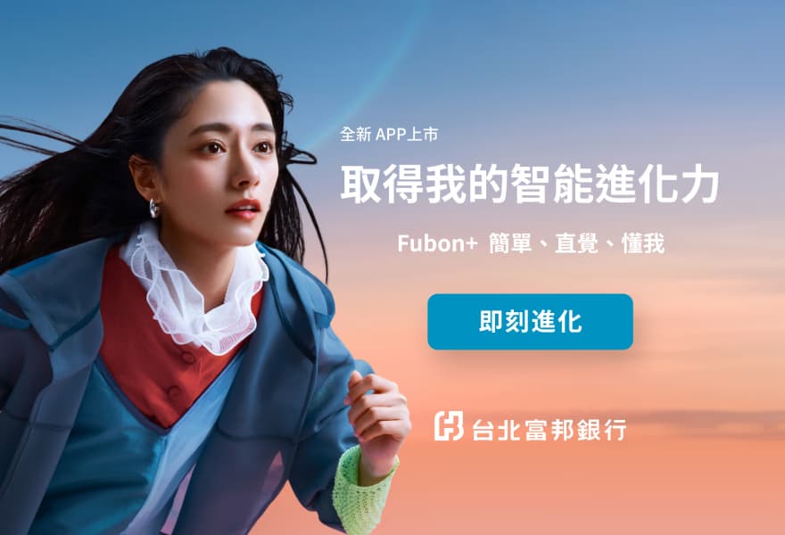 Fubon work showcase